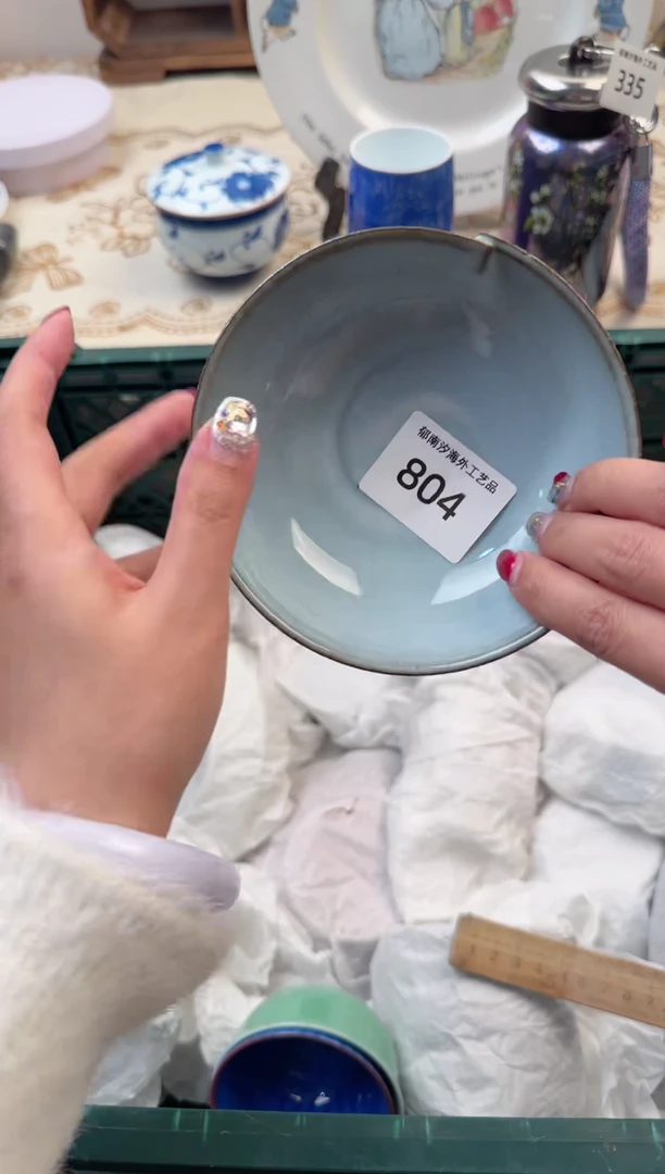 【闪购商品】瓷片A           804