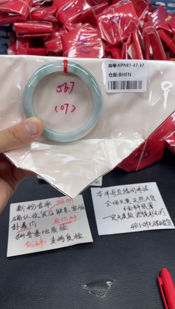 未镶嵌手镯翡翠翡翠手镯