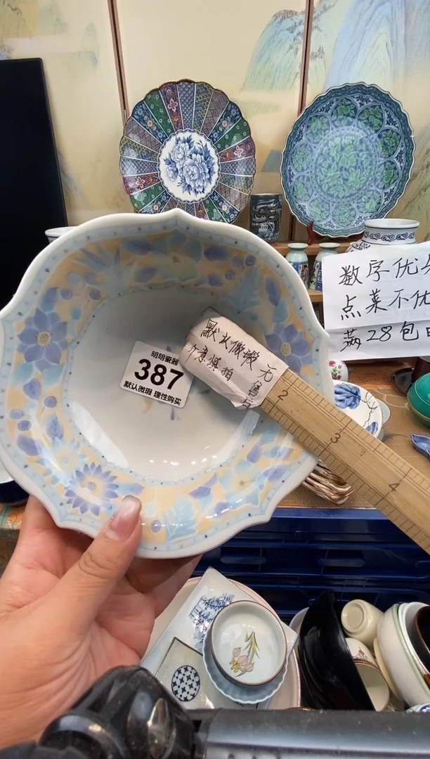 瓷片平****） 新号开播  满28包邮  感谢老板支持