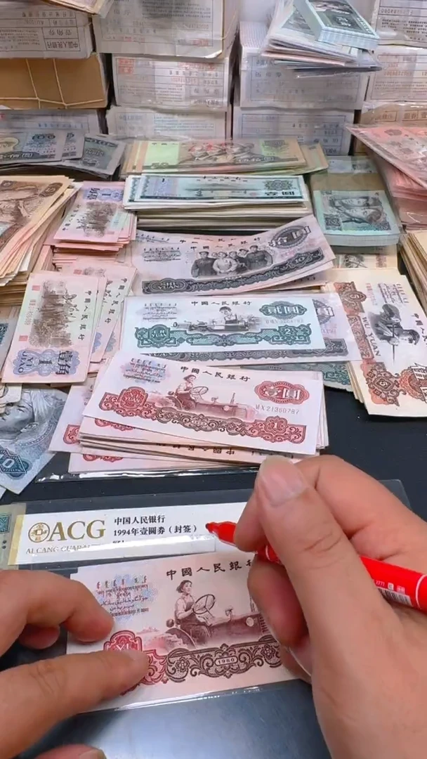 三版 拖拉机全新旧票散张 2张