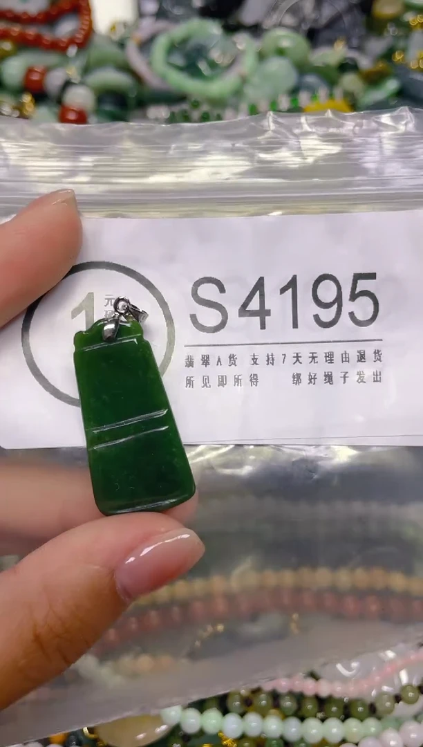 颈饰未镶嵌翡翠/ S /翡翠A货，一件也是批发价