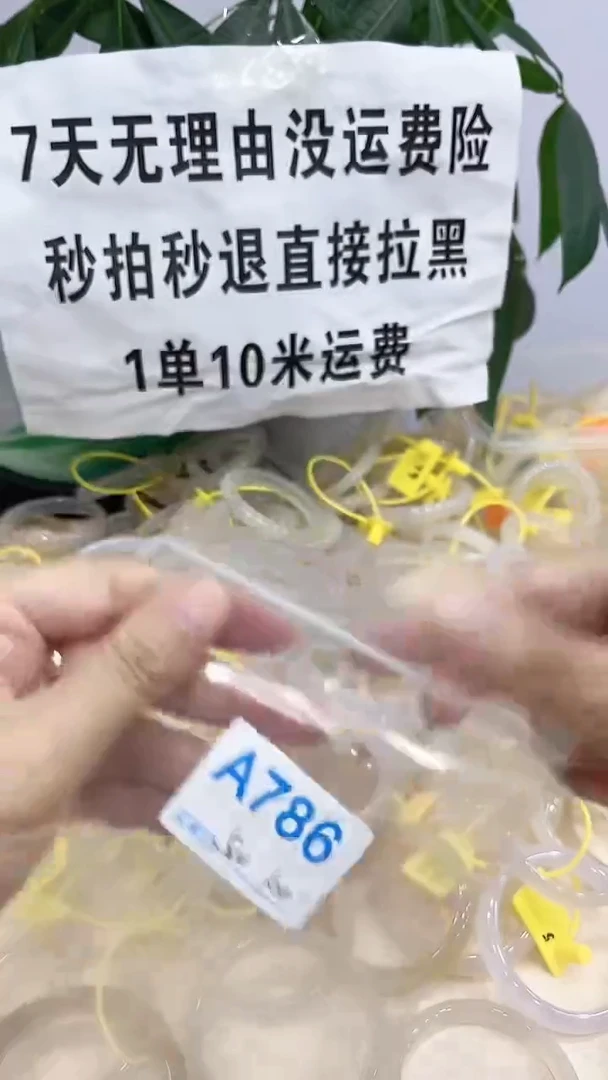 手镯玛瑙/玉髓未镶嵌A786