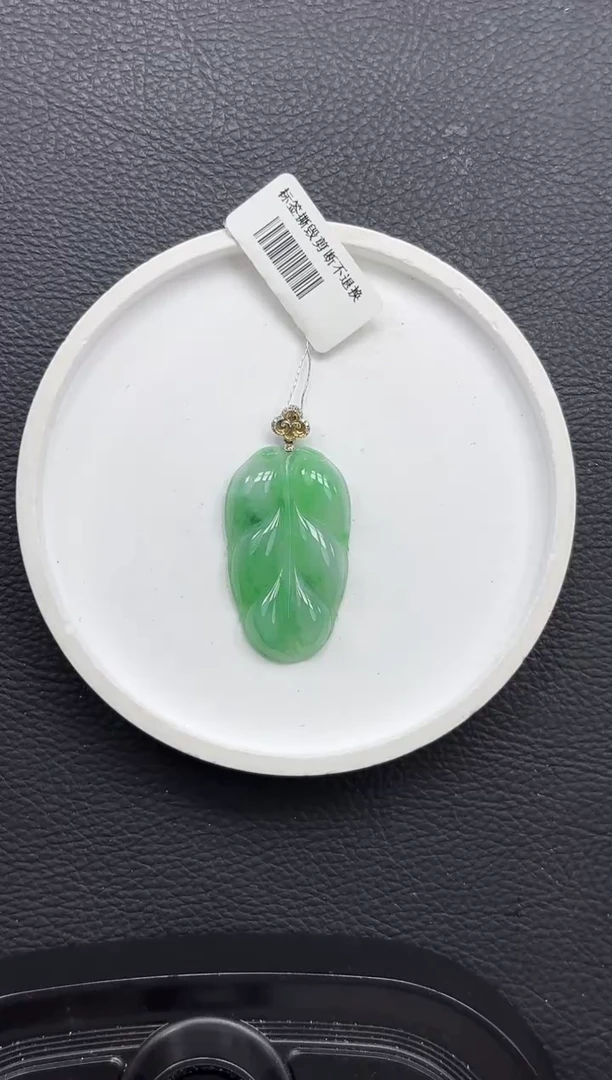 颈饰18K金镶嵌翡翠YM701-5 叶子