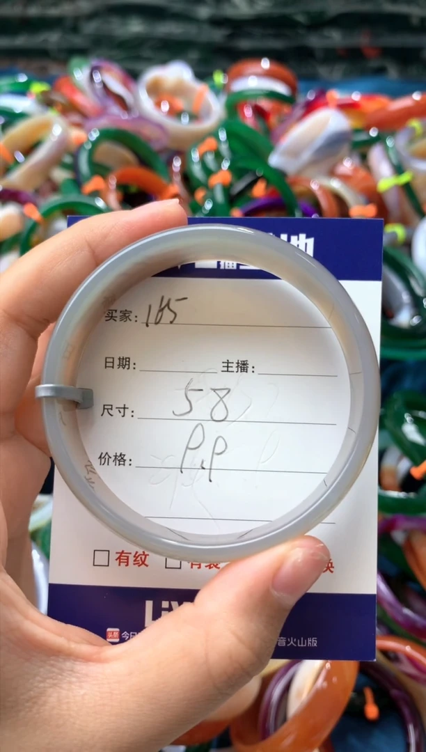 【闪购商品】玛瑙/玉髓手镯未镶嵌165