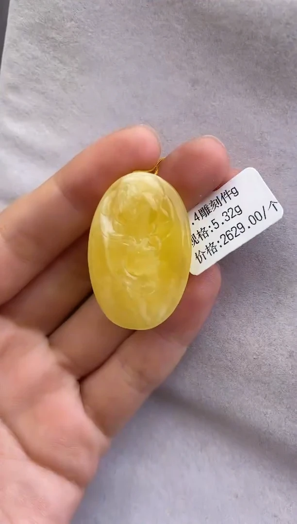 未镶嵌琥珀裸石10426284-吊坠
