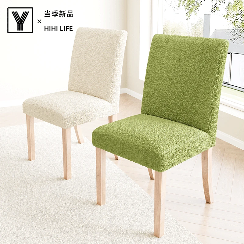 云朵纱高奢质感万能家用酒店餐桌木椅子套通用保护凳子罩座位套罩