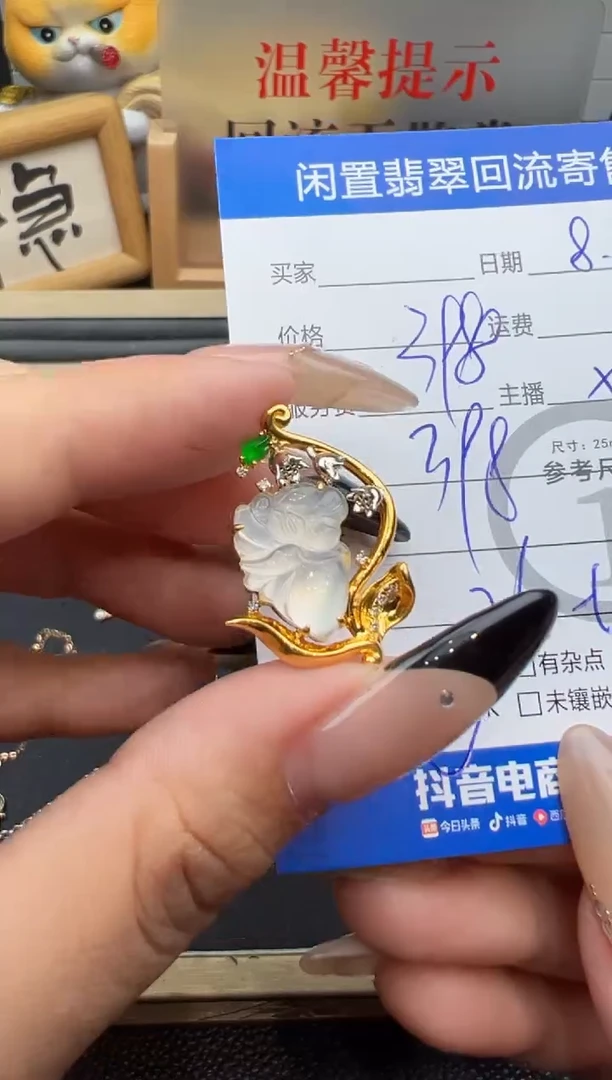 翡翠18K金镶嵌吊坠(不含链)吊坠-2099