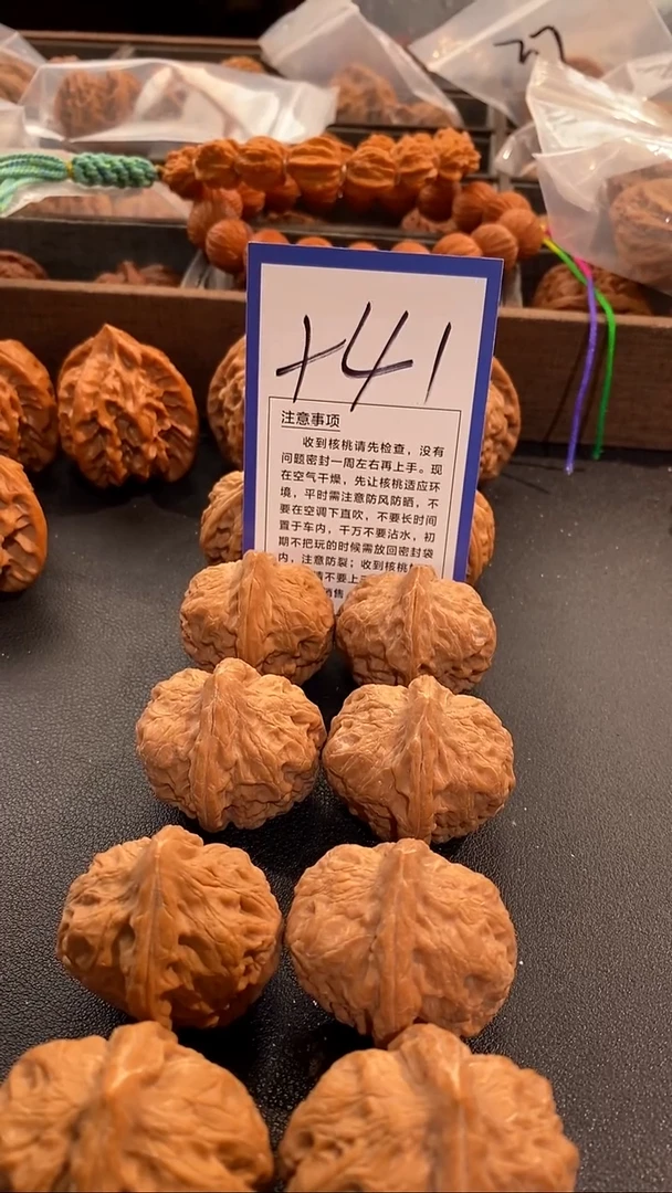 把件文玩核桃肚37左右战马