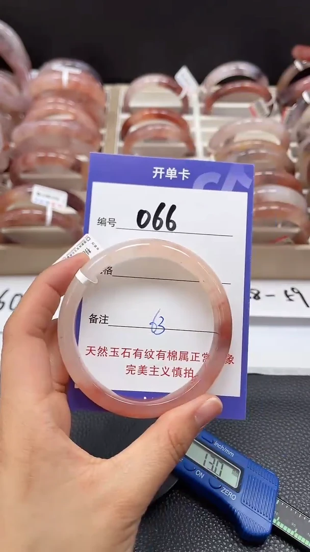 【闪购商品】石英质玉手镯未镶嵌066