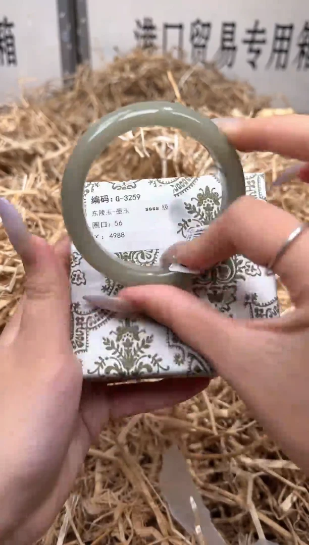 未镶嵌手镯石英质玉G3259B