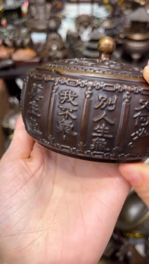 瑞瑞古铜准备开播A879070