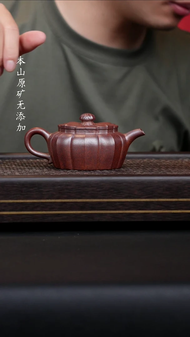 宜兴原矿黑墩头柴烧明远菱花