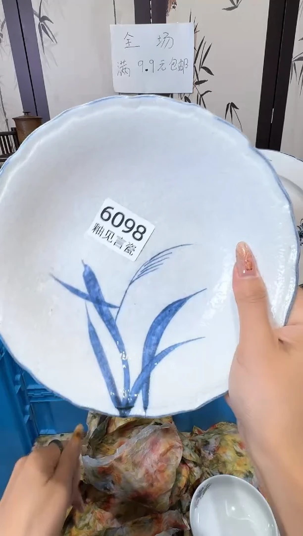 瓷片苹***?谢谢亲亲的选购