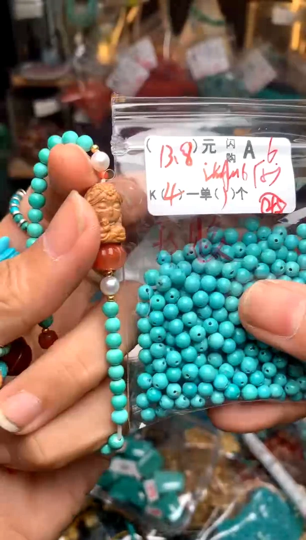 未镶嵌琥珀珠宝奇石A6