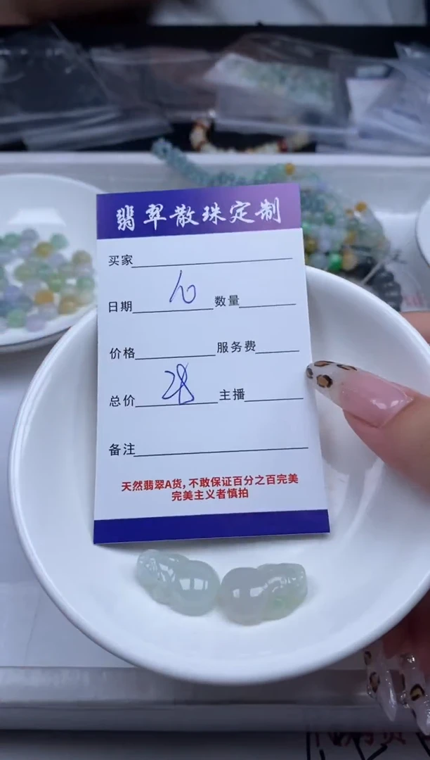 翡翠未镶嵌颈饰贞城散珠批发DIY编制