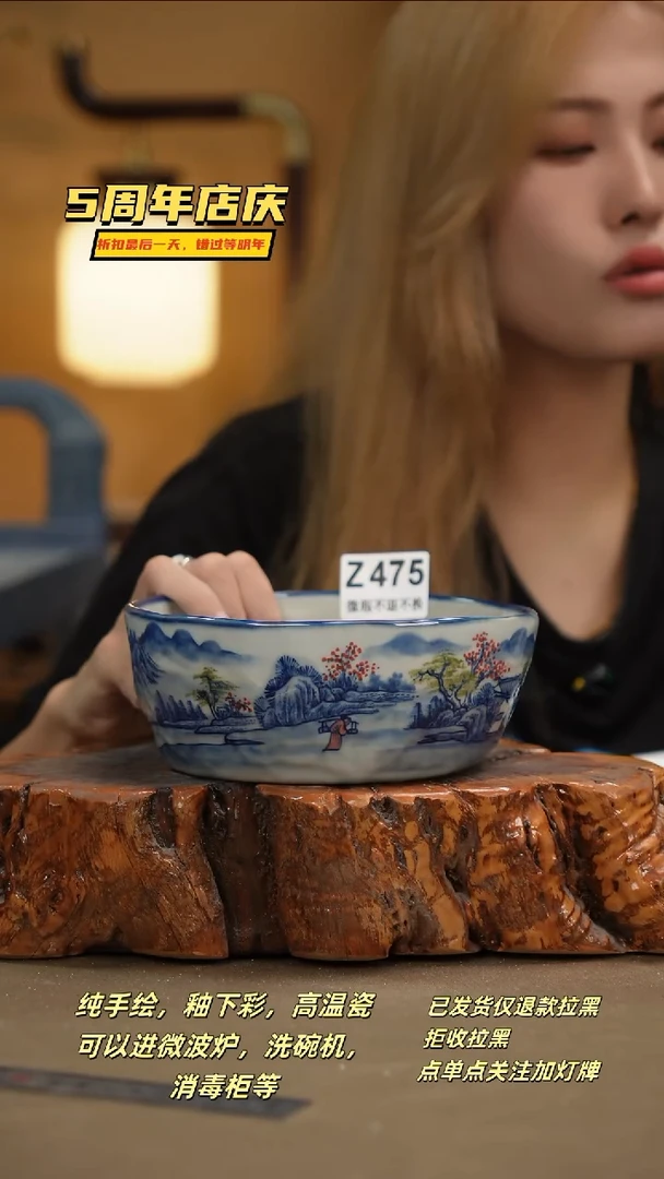 其他WZ475新十二器瓷器