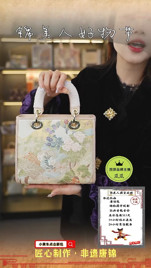 【闪购商品】织绣瓜瓜非遗唐锦好物节粉色标准戴妃29