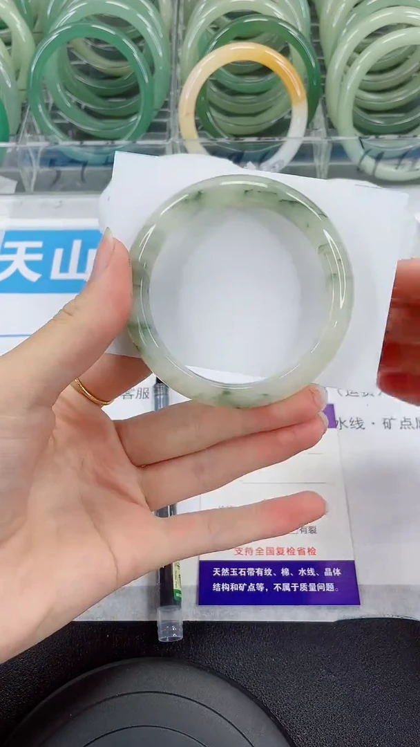 未镶嵌手镯石英质玉253-54/55