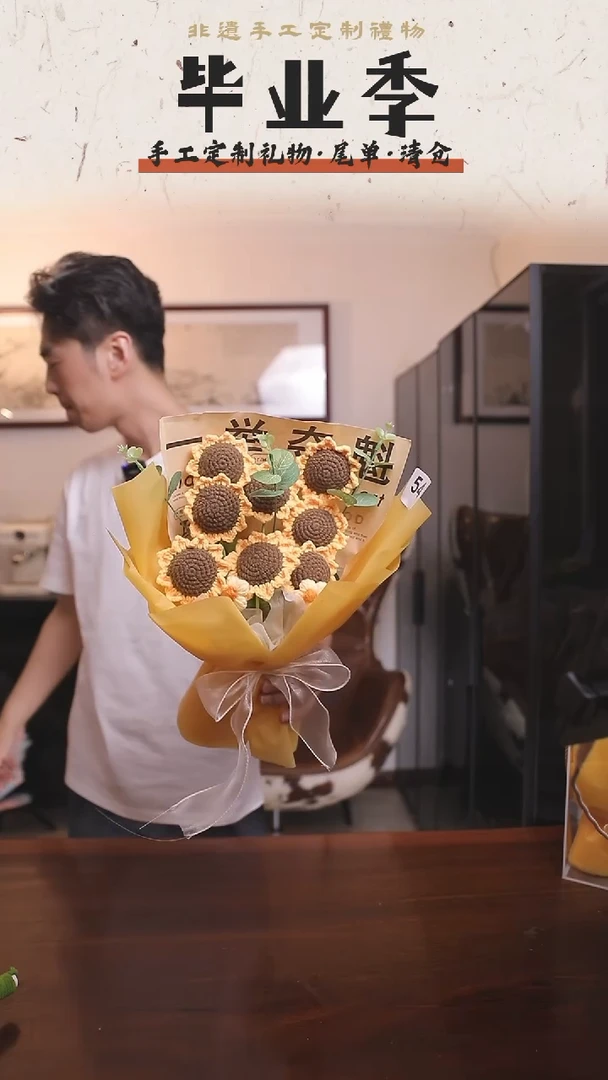 非遗手工定制花束，孤品清仓！！