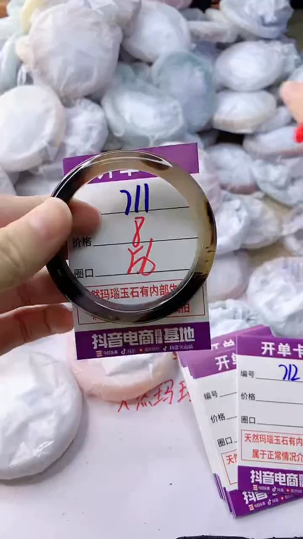 玛瑙/玉髓手镯未镶嵌711