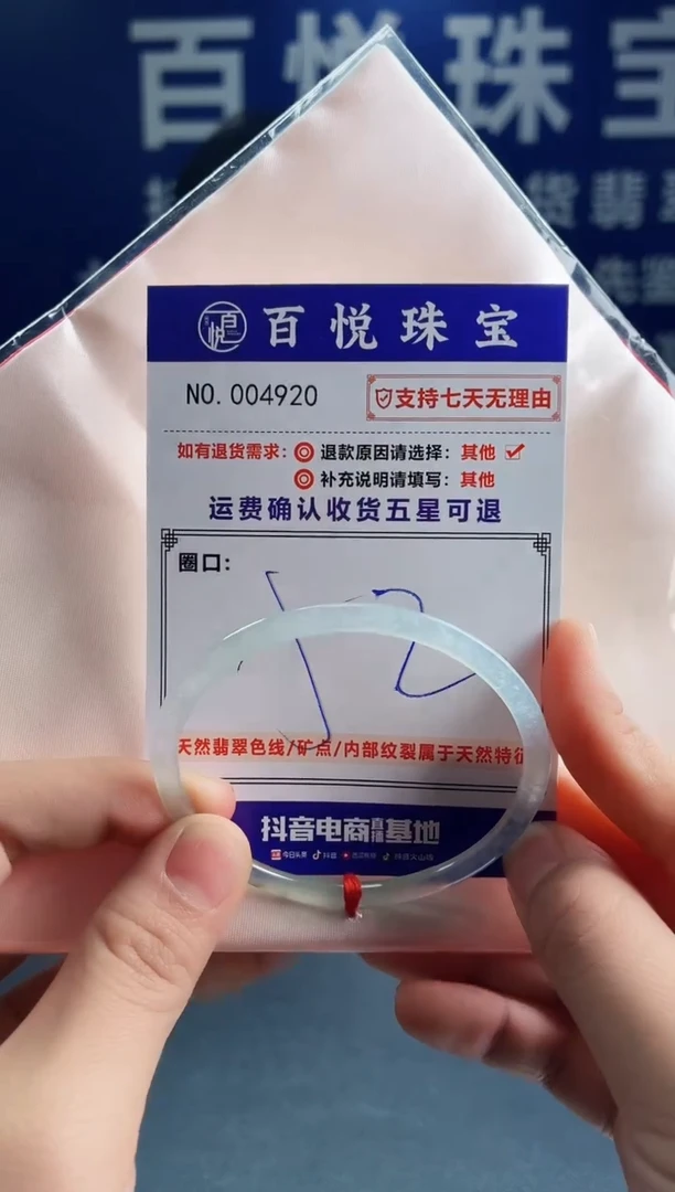 未镶嵌手镯翡翠叮当镯公主镯