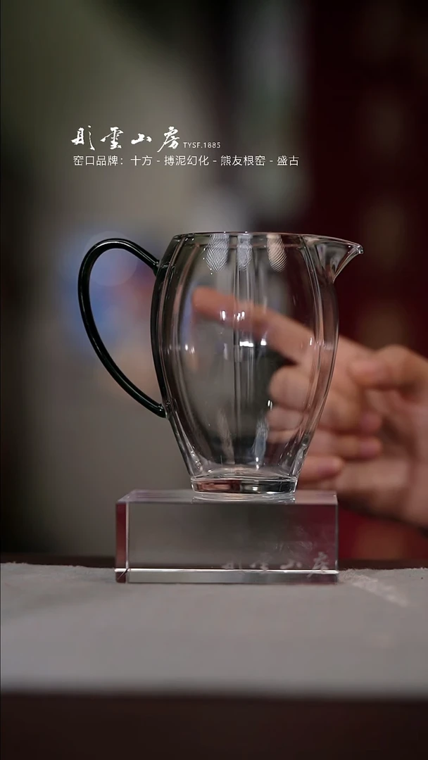 【闪购商品】杯彤云山房玻璃公道杯