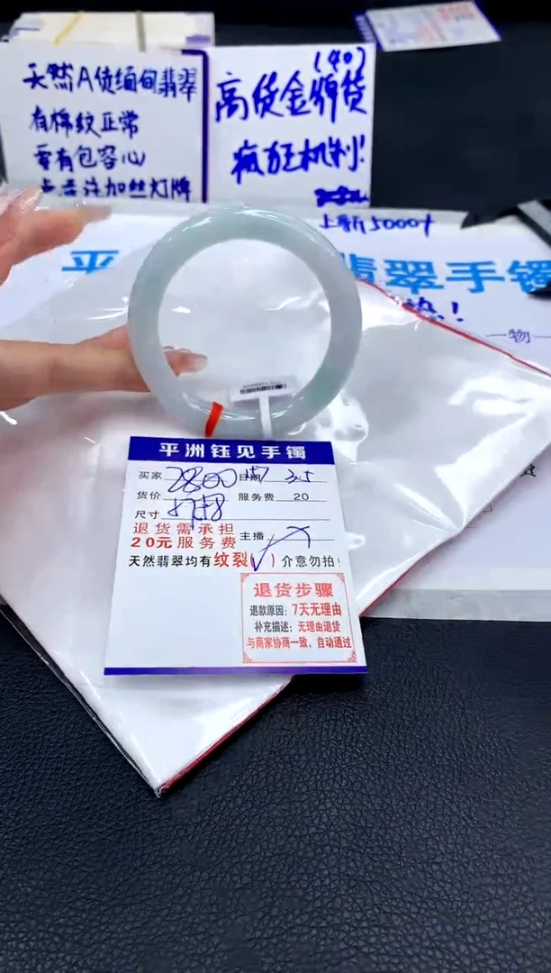 【闪购商品】翡翠手镯未镶嵌11111111111111111