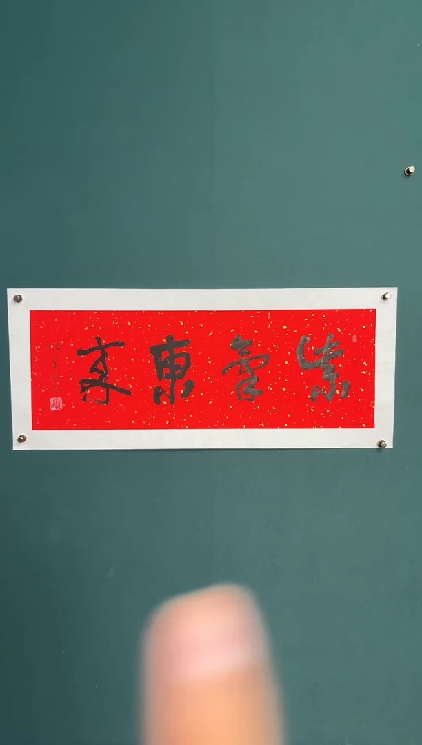 书法陈老师书法精品链接