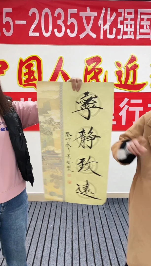 精品国画书法作品