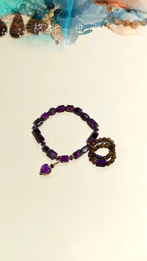 苏纪石（舒俱来）18K金镶嵌丝绒老矿手链