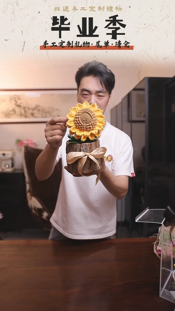 非遗手工定制花束，孤品清仓！！