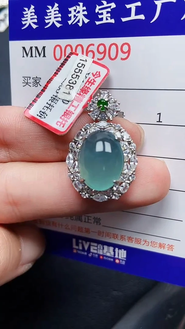 颈饰银S925镶嵌翡翠6909