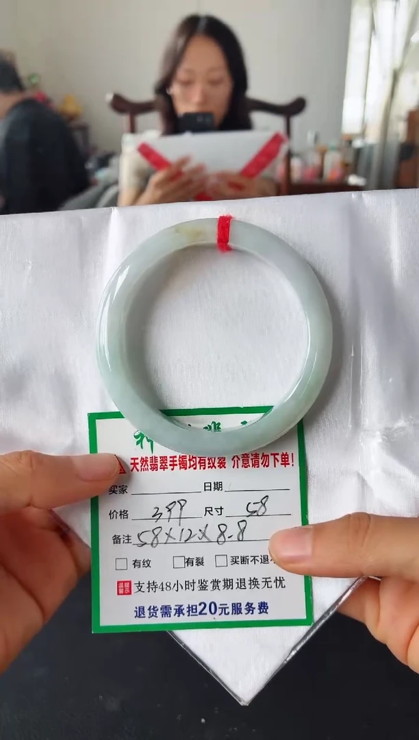 未镶嵌手镯翡翠翡翠手镯14