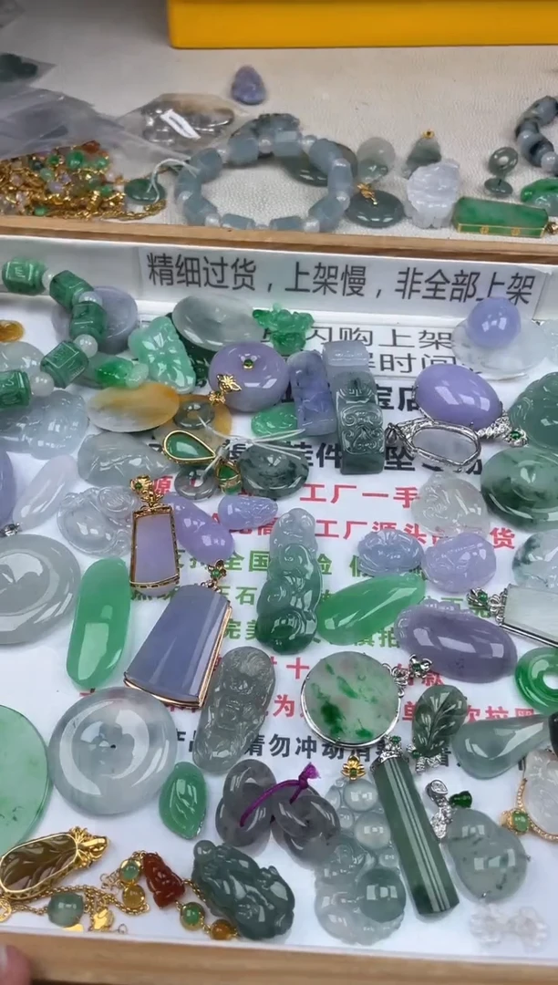 颈饰未镶嵌翡翠Q****ᴷ翡翠挂件
