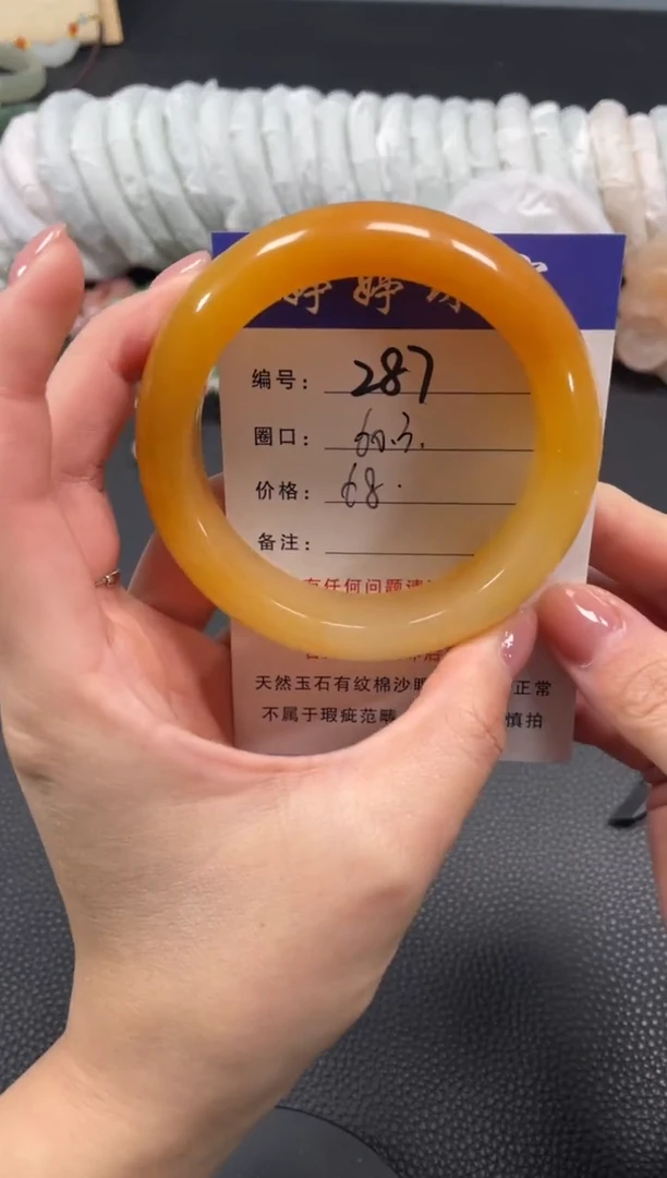 未镶嵌手镯石英质玉60