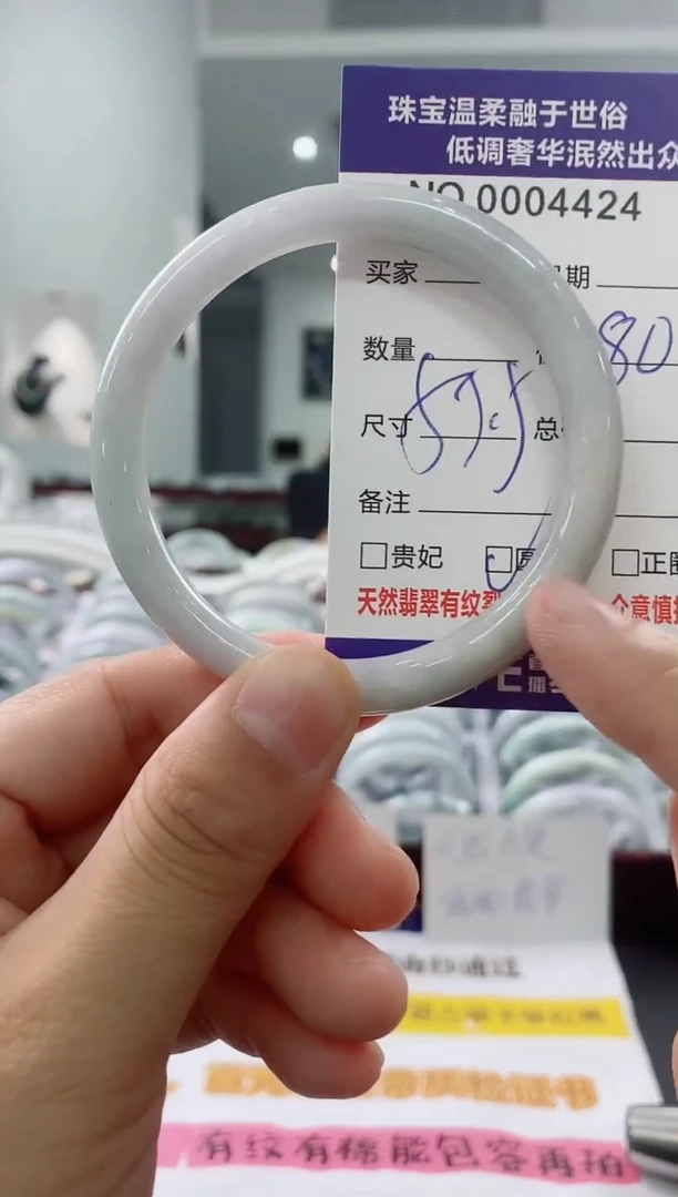 未镶嵌手镯翡翠天然缅甸A货翡翠
