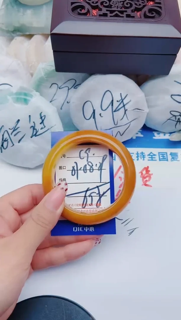 未镶嵌手镯石英质玉C9+57-58