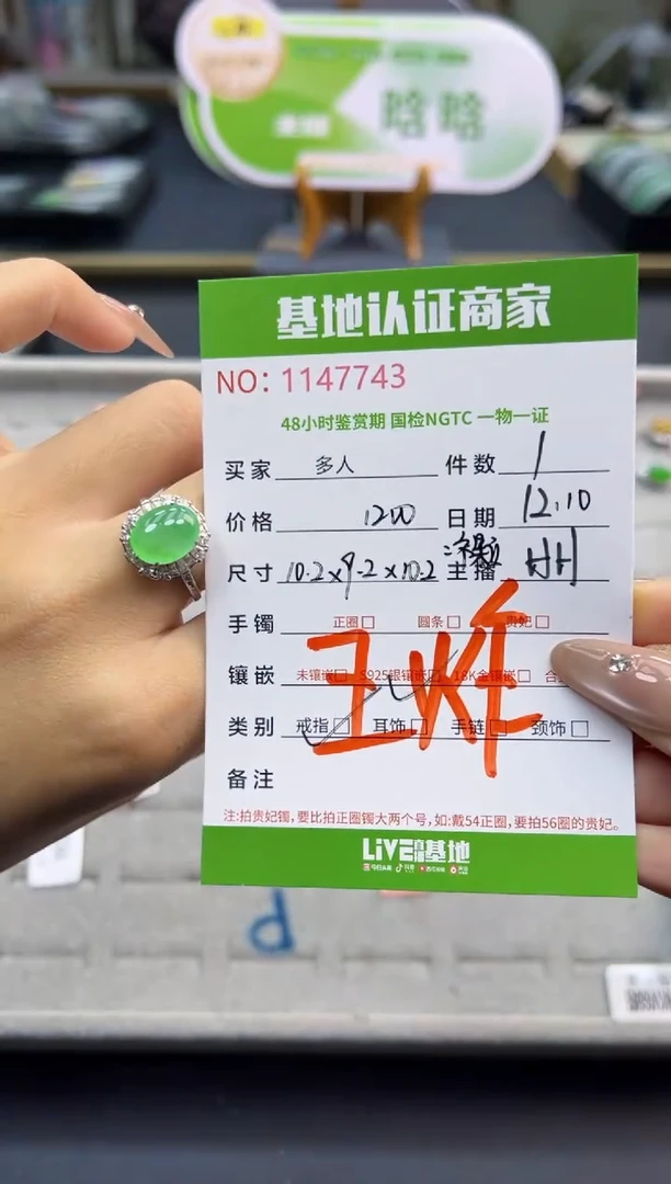 银S925镶嵌戒指翡翠多人