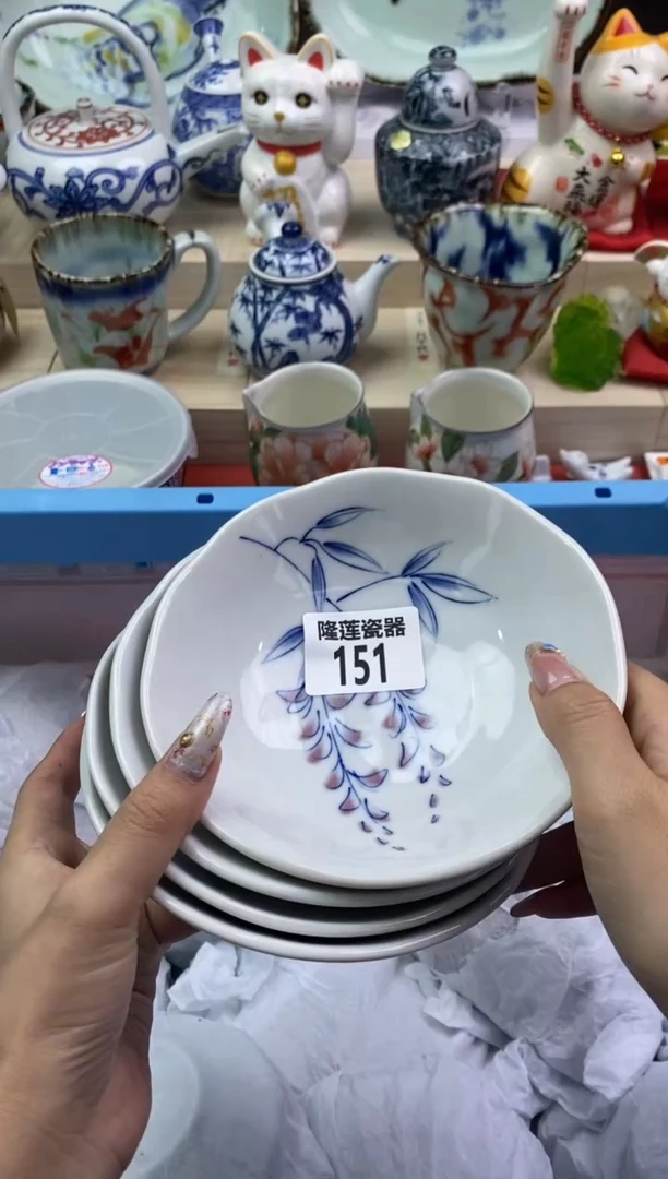 【闪购商品】瓷片隆莲瓷器欢迎大家