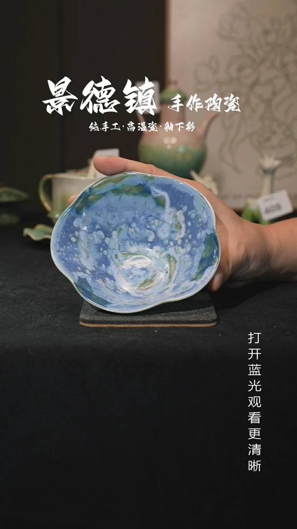 原创景德镇手工高温陶瓷673