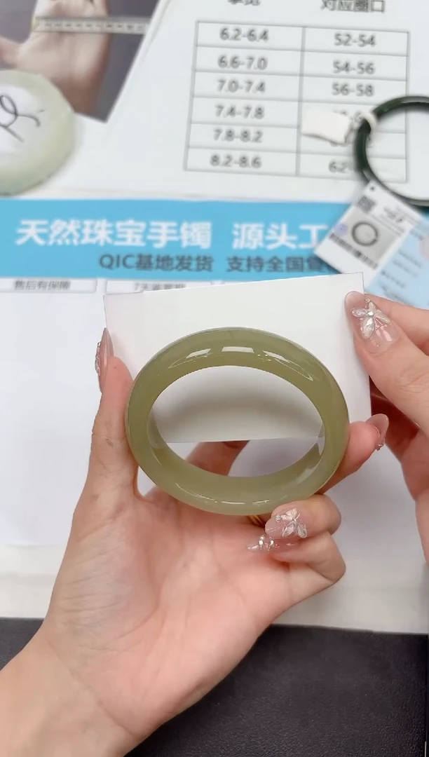 未镶嵌手镯石英质玉335-57.1
