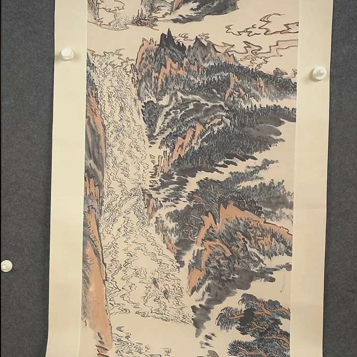 陆老 六尺山水 卷轴