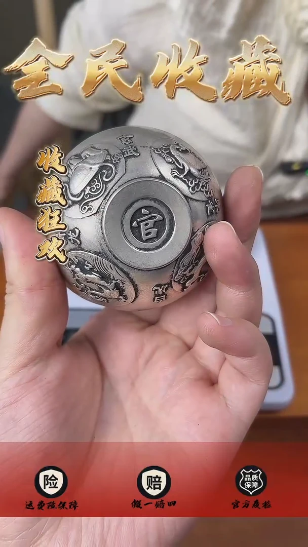 如图所示，所见即所得，正品保障