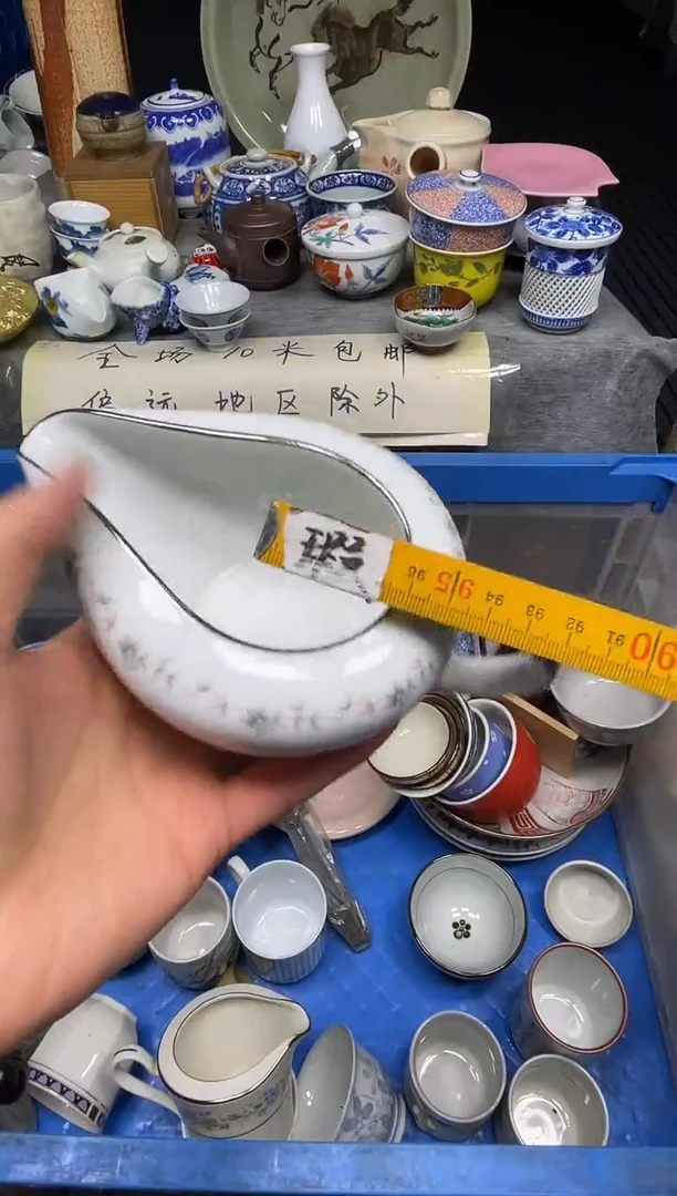 【闪购商品】杯小乐乐回流瓷器