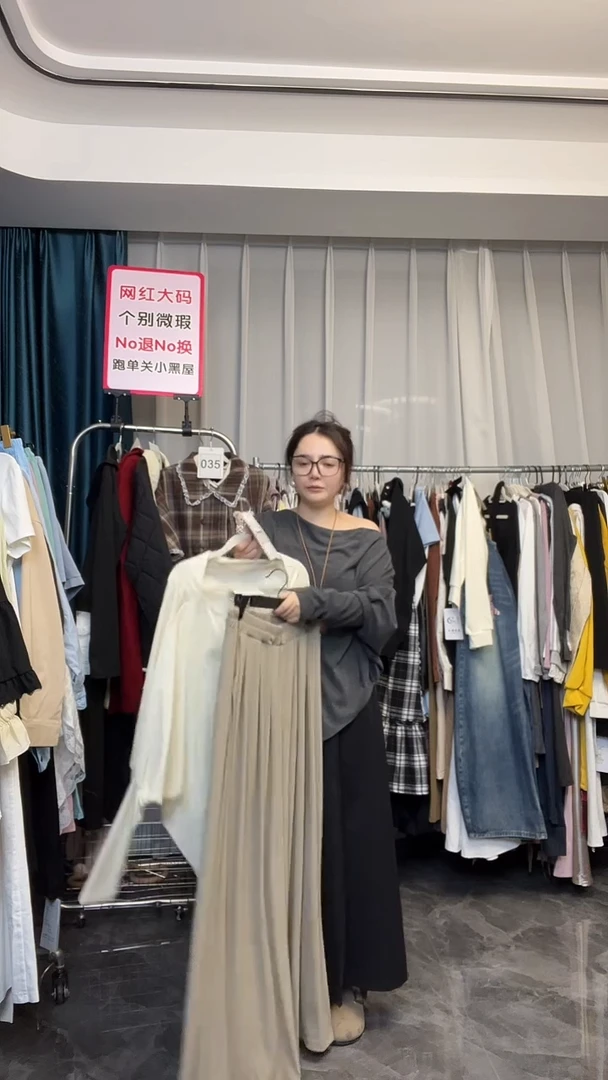 【NO退NO换】【TUTU定制粉丝福利】直播浮力秋季套装070