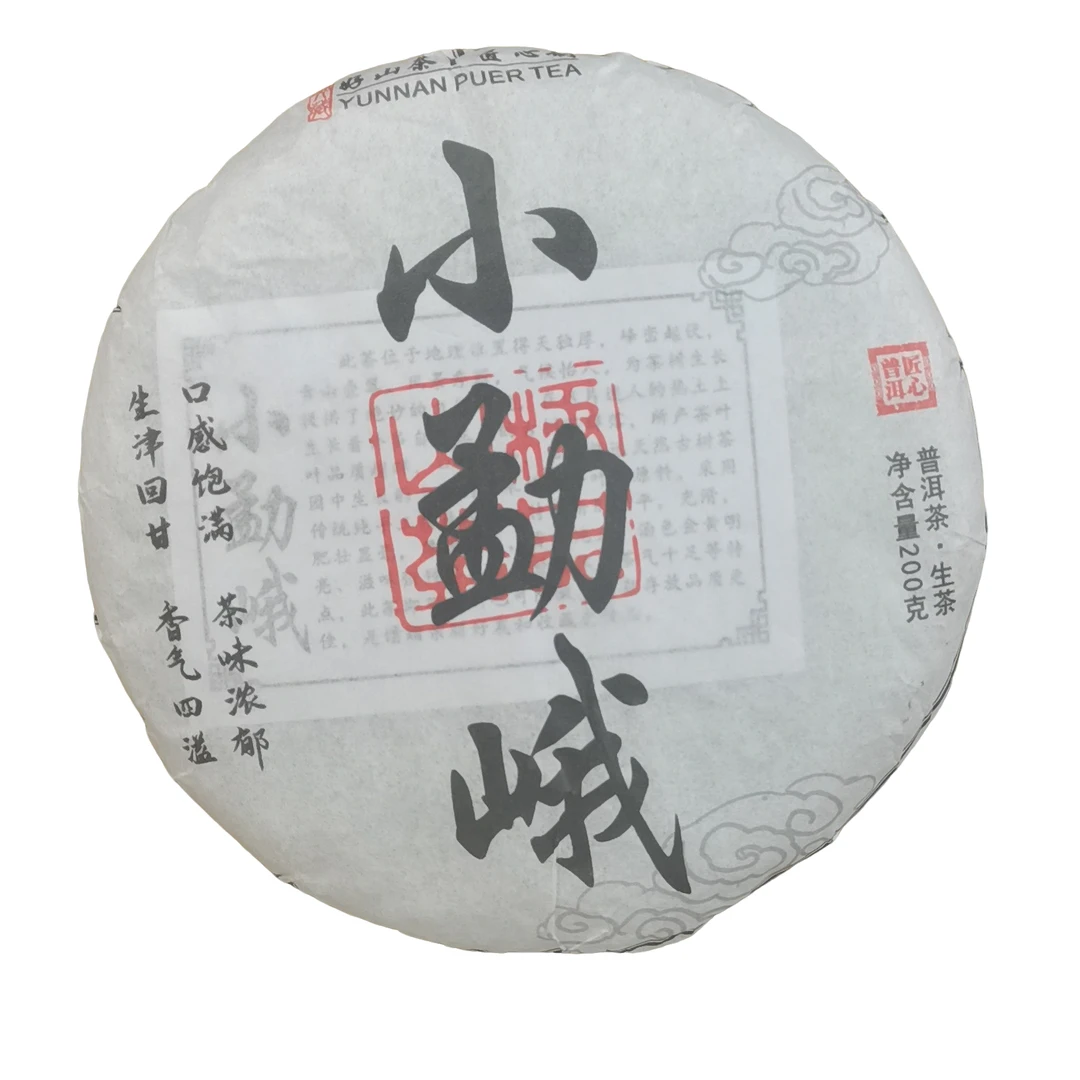 2023年春【小勐峨·古大树·混采】生茶紧压饼茶-6月10日【19】