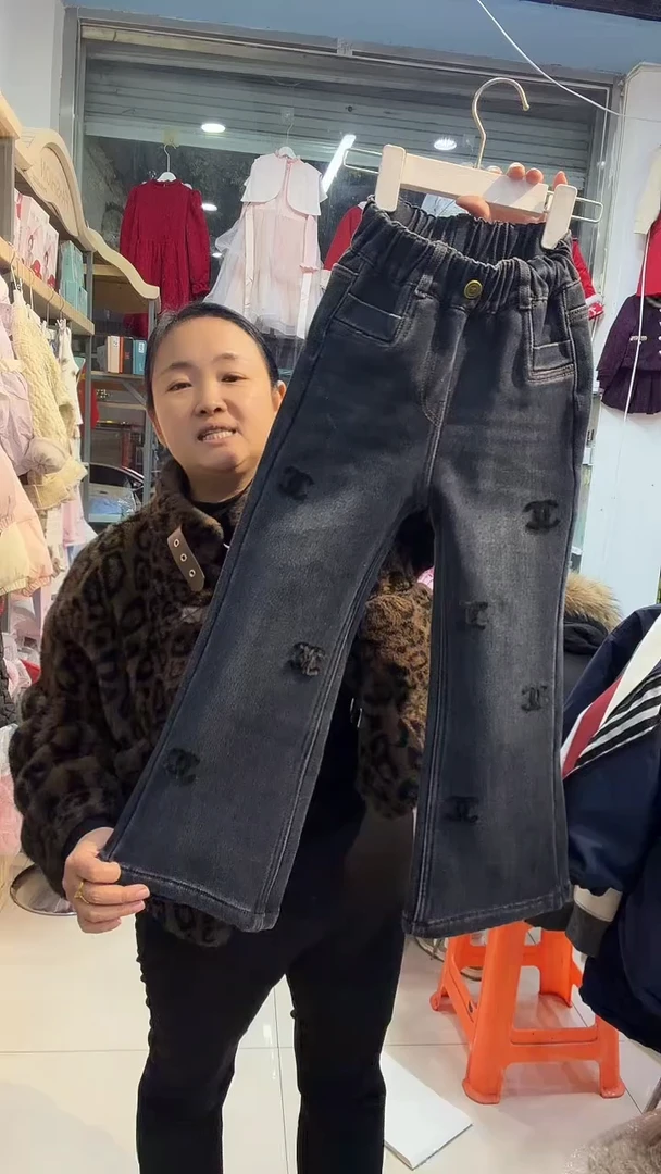 直播间优惠喇叭裤（身高穿到120~125）29.9包邮到家