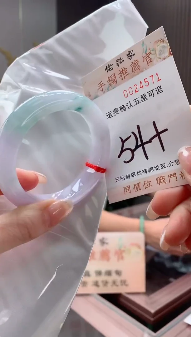 未镶嵌手镯翡翠天然缅甸A货翡翠