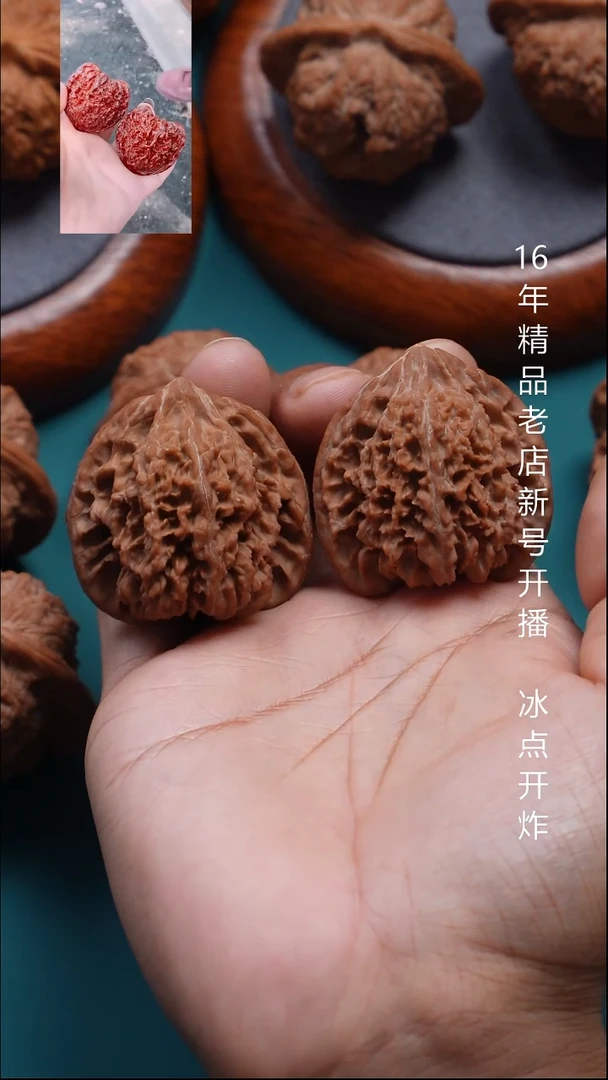 把件文玩核桃40满天星【全品】10号
