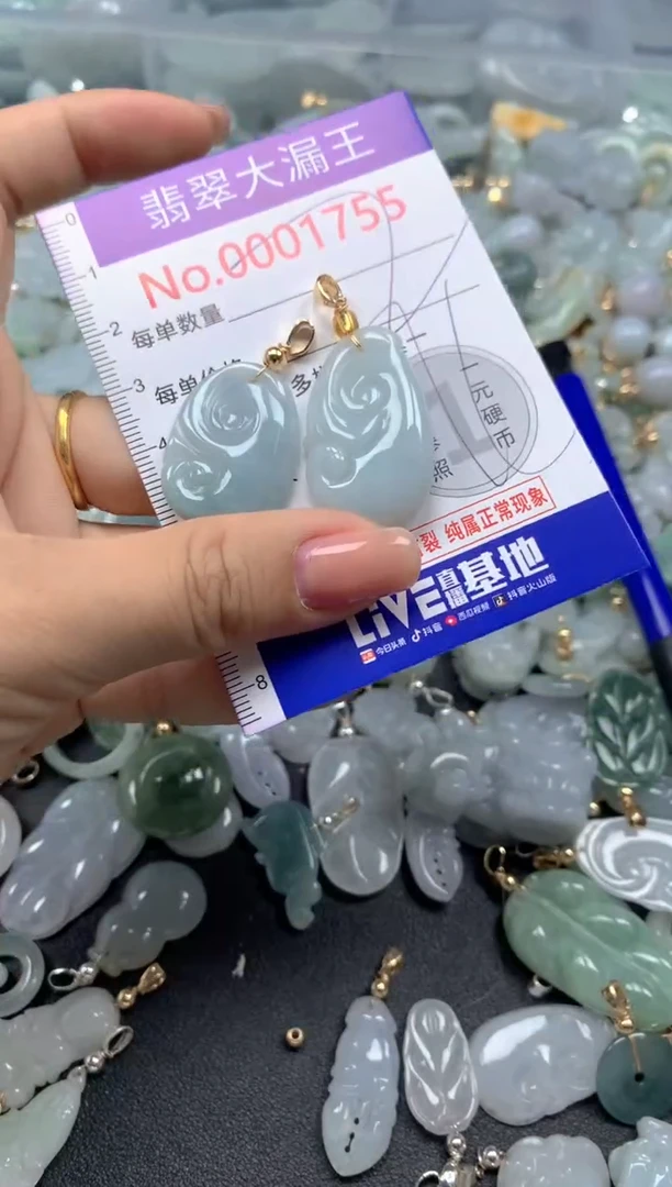 颈饰未镶嵌翡翠1755
